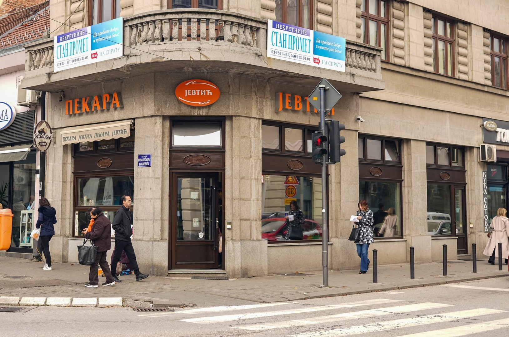 Centar